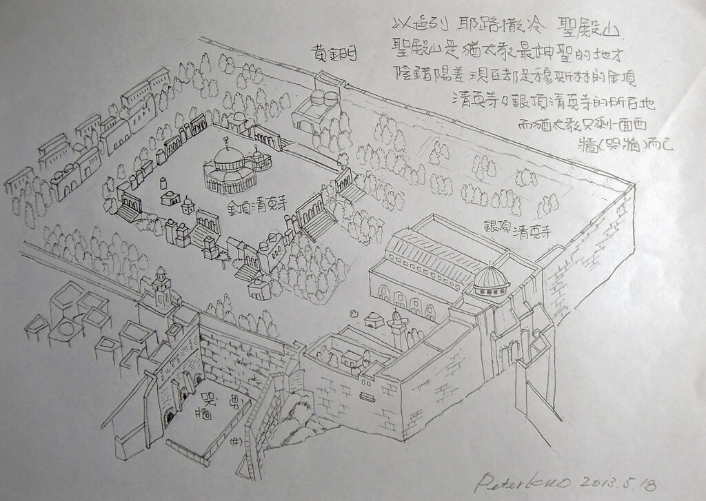 圣殿山手绘