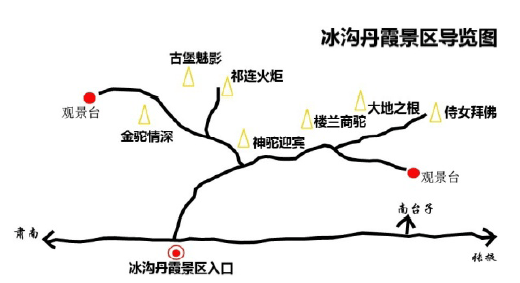 张掖2