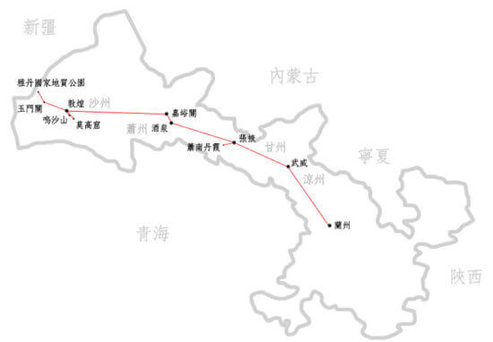 河西走廊