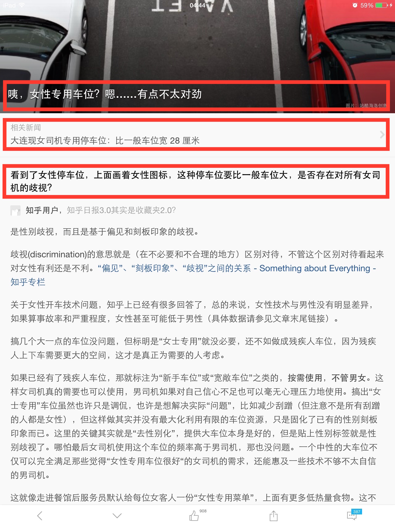 格式3