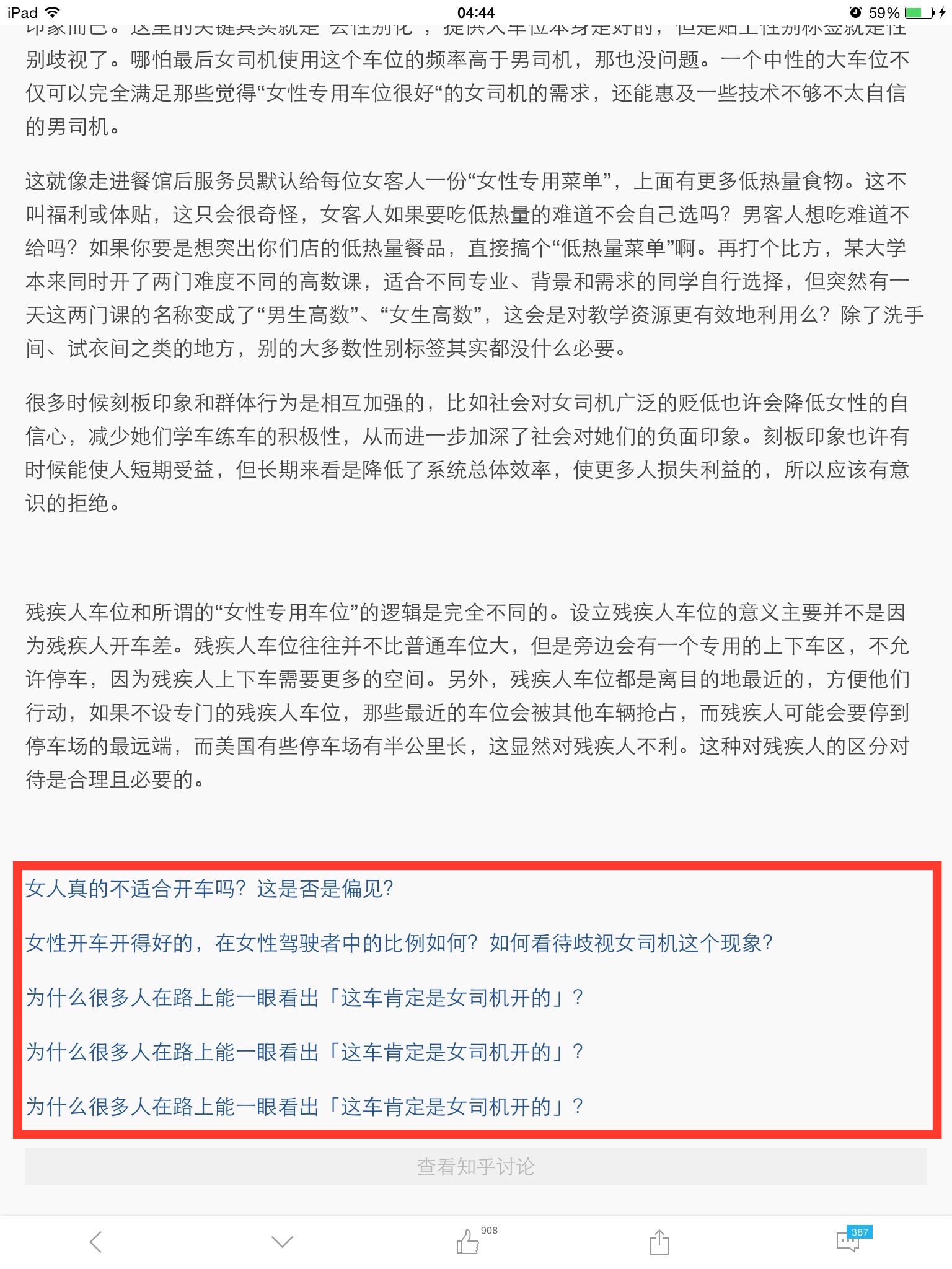 格式4