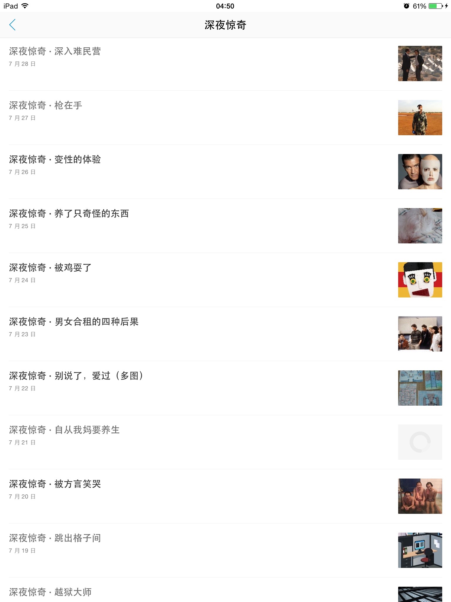 合集