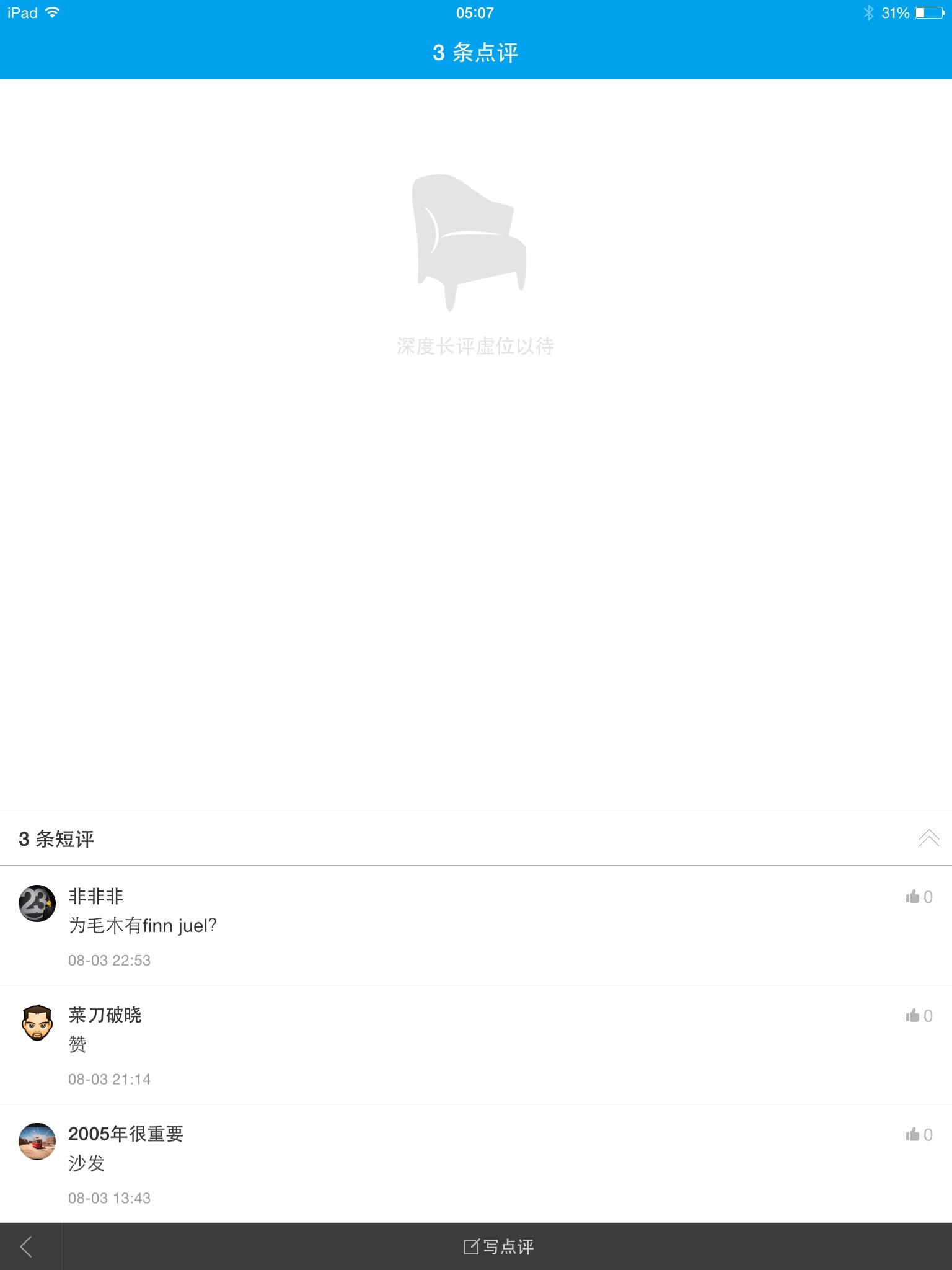 评论1