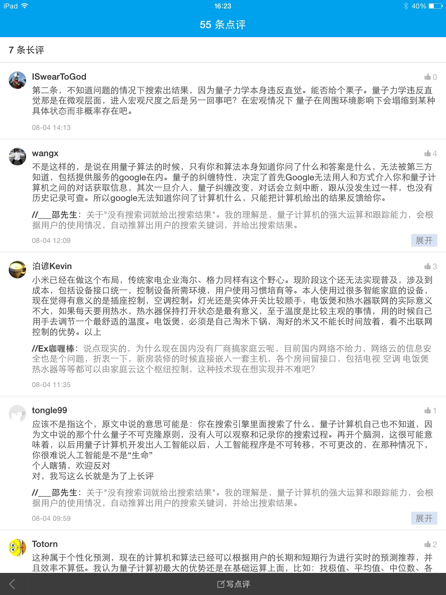 评论2