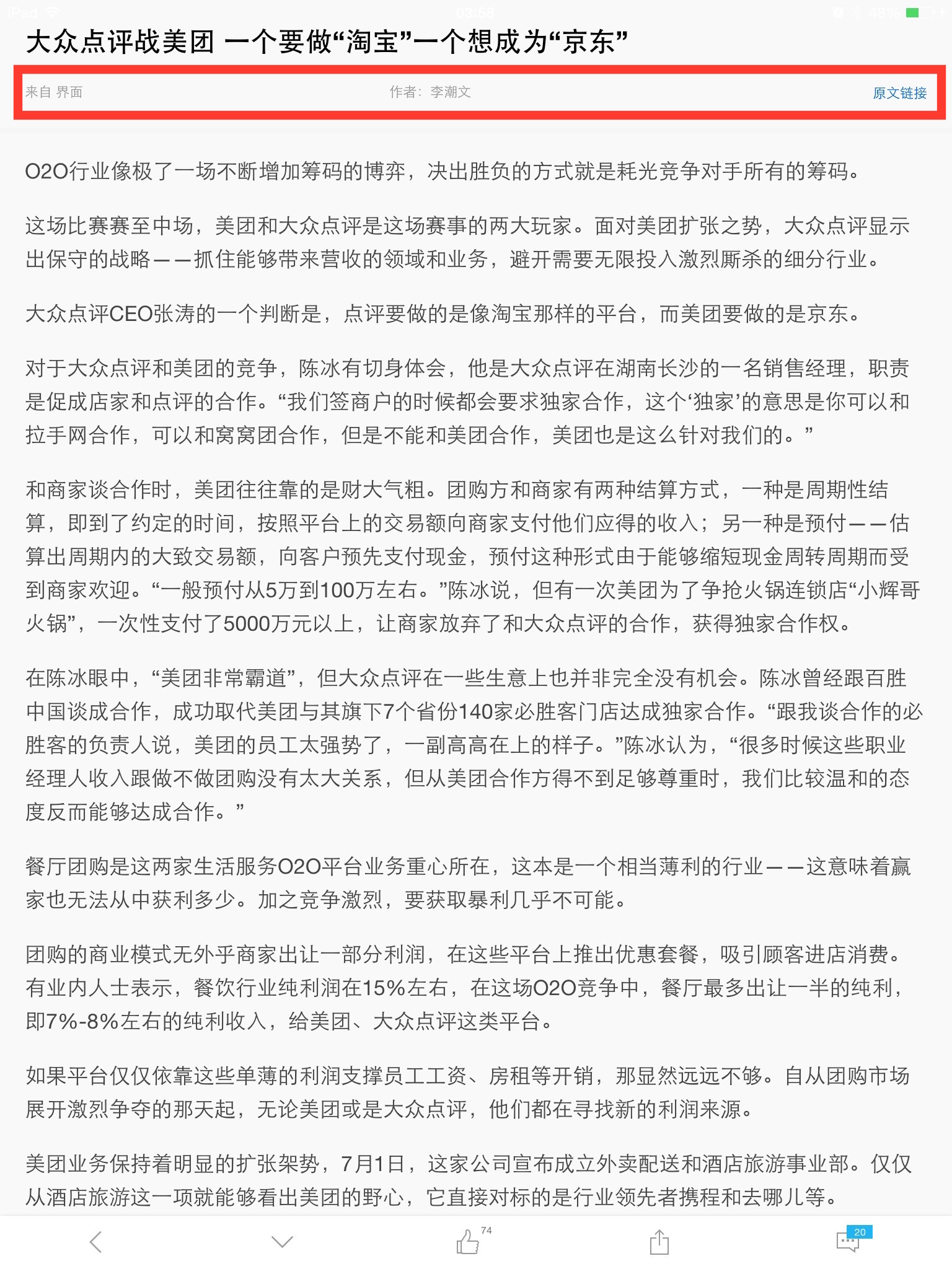 格式4