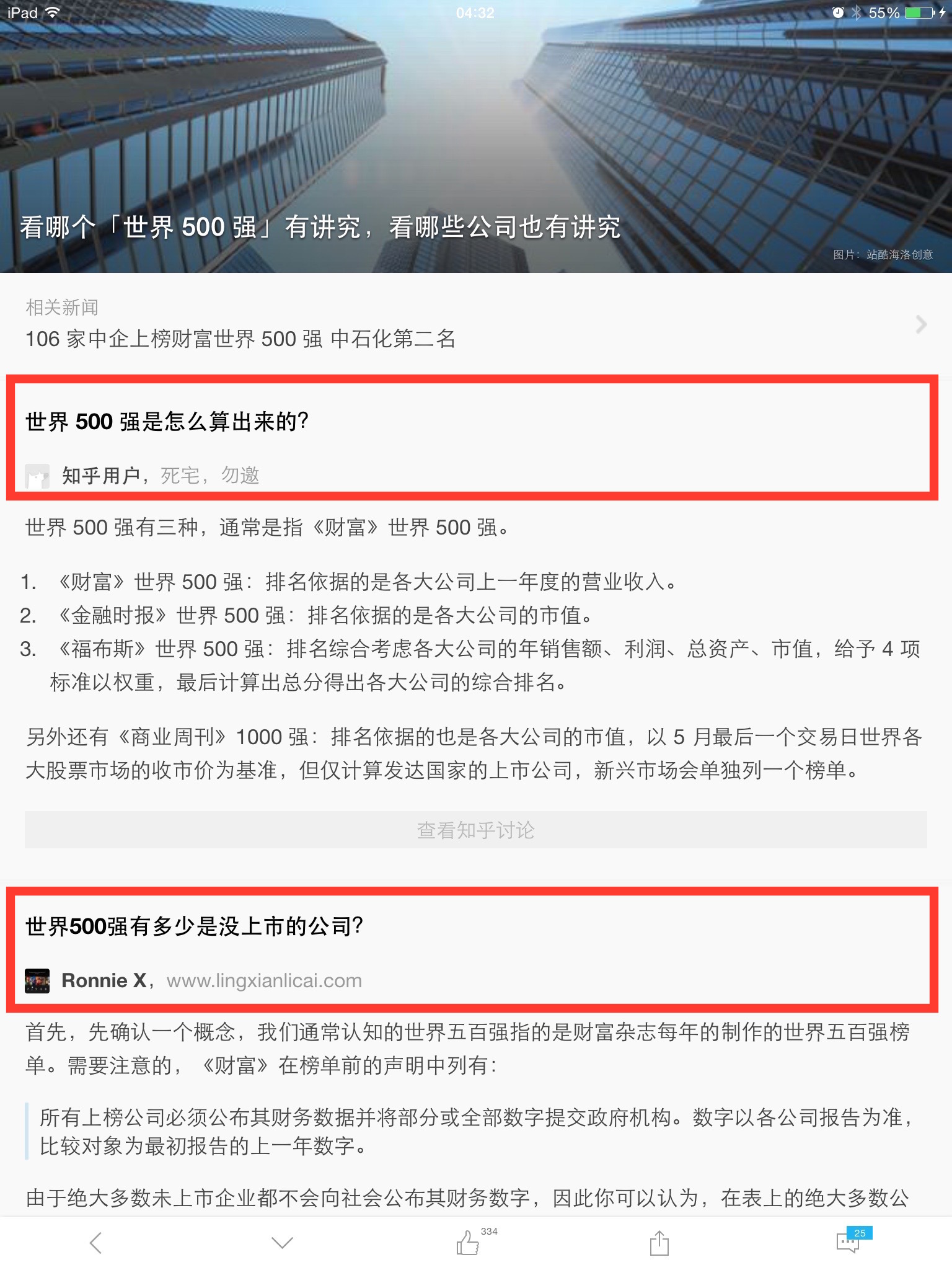 格式2