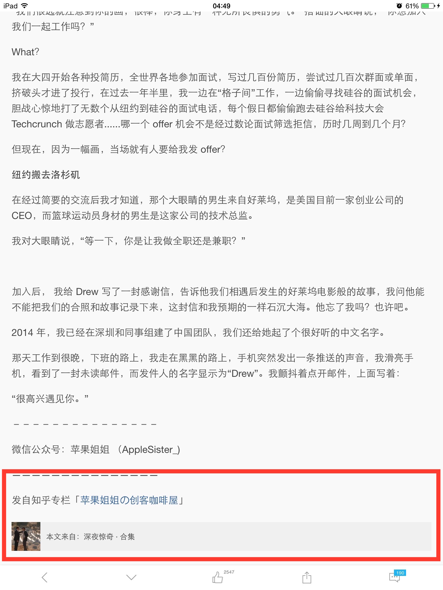 格式3