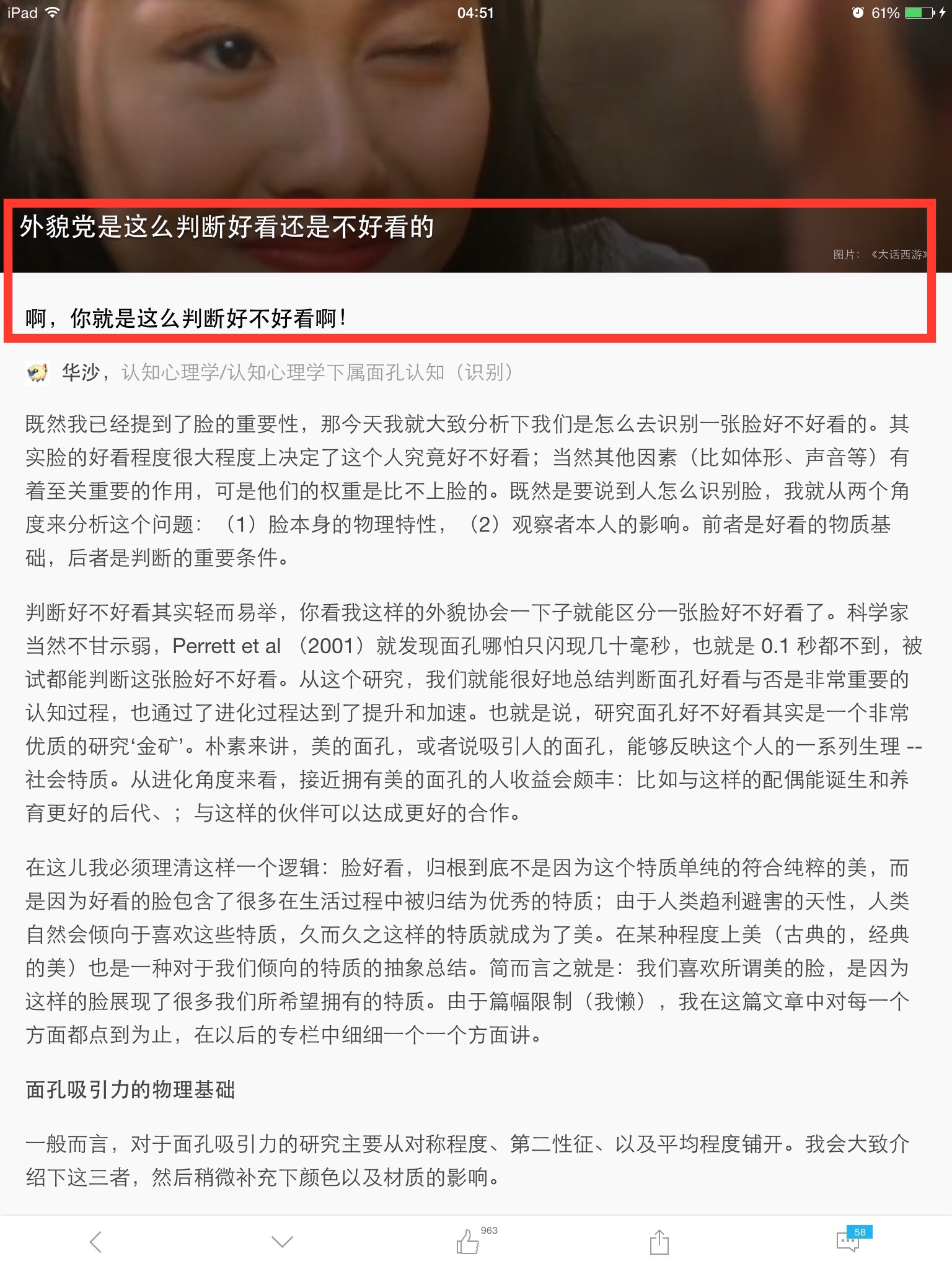 格式1
