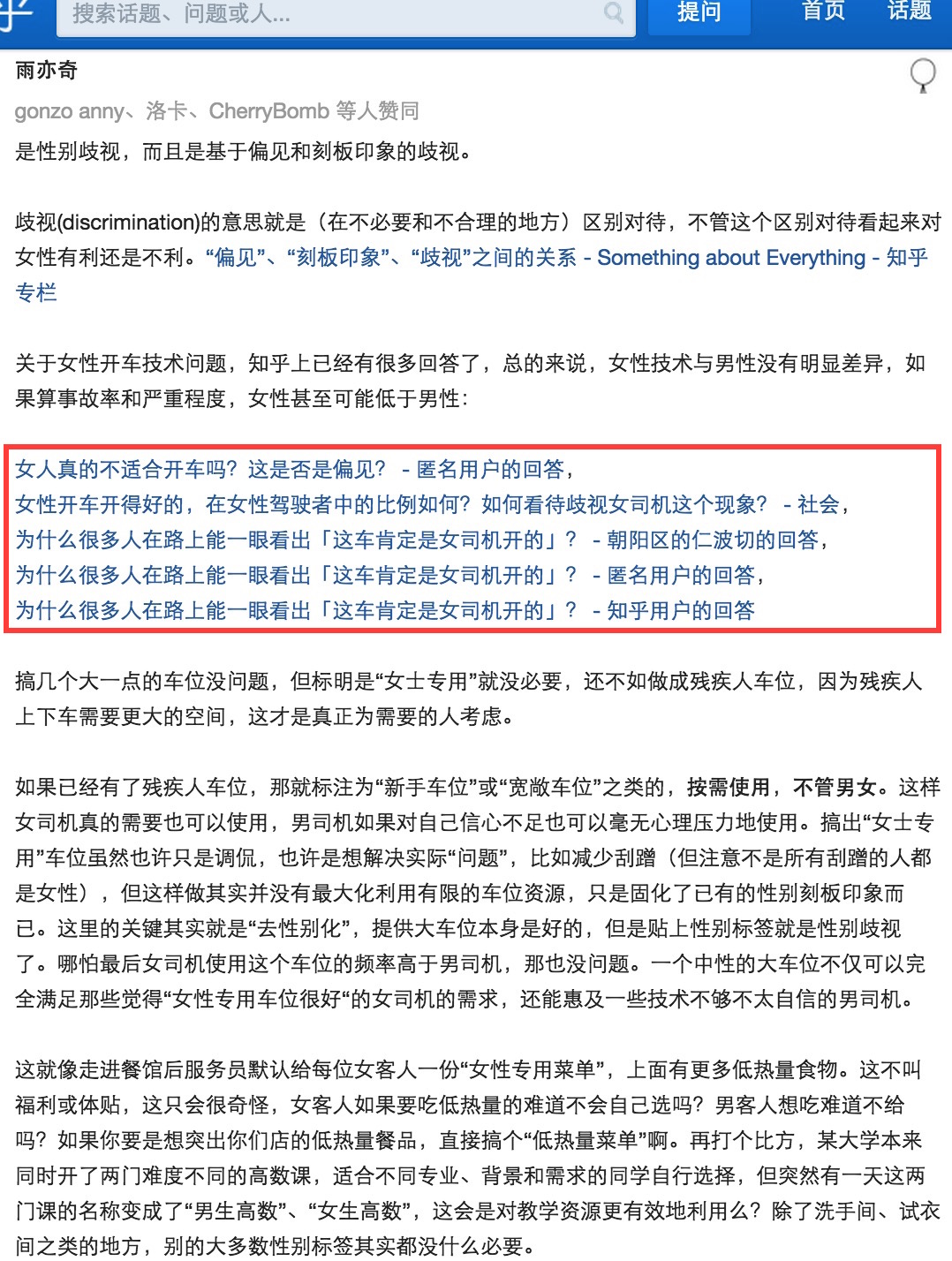 格式2
