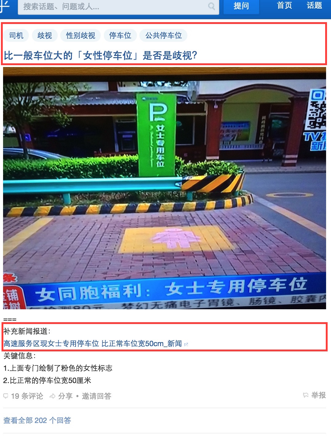 格式1