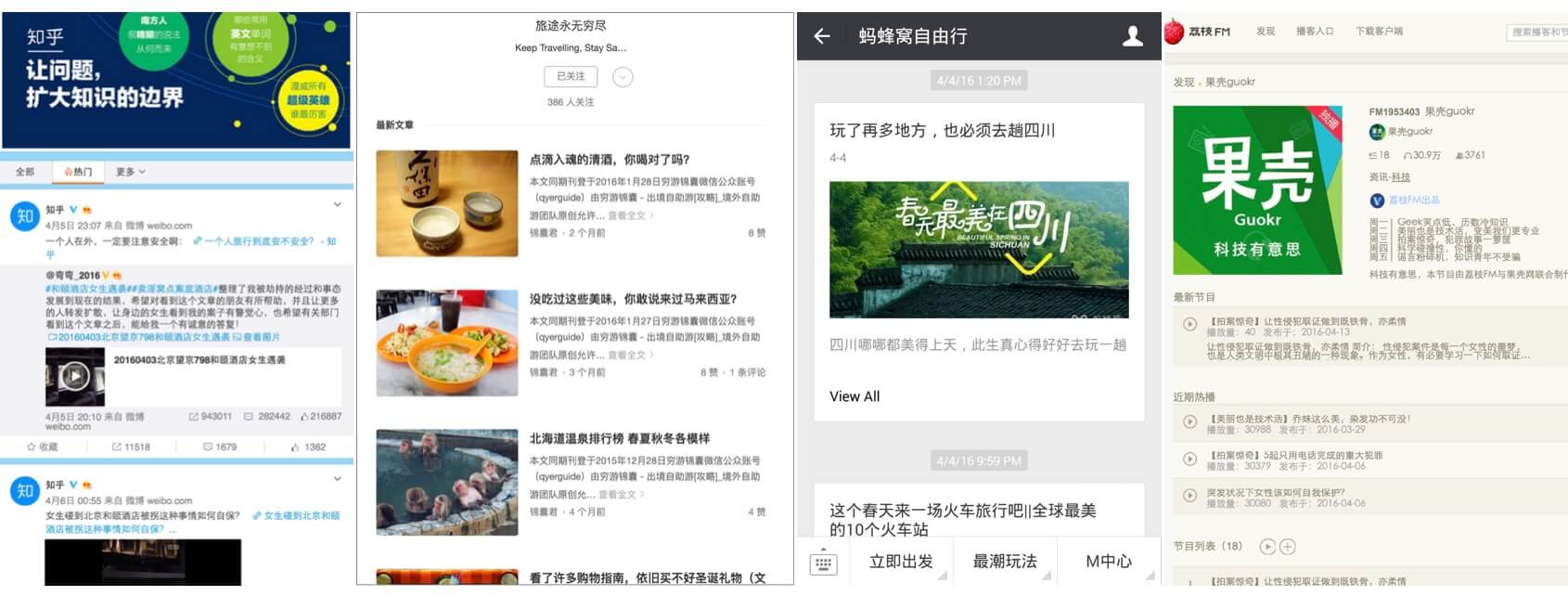 维护目标用户