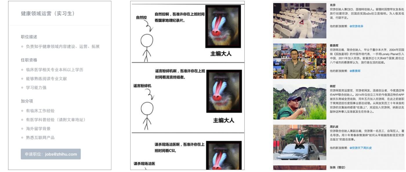垂直社区