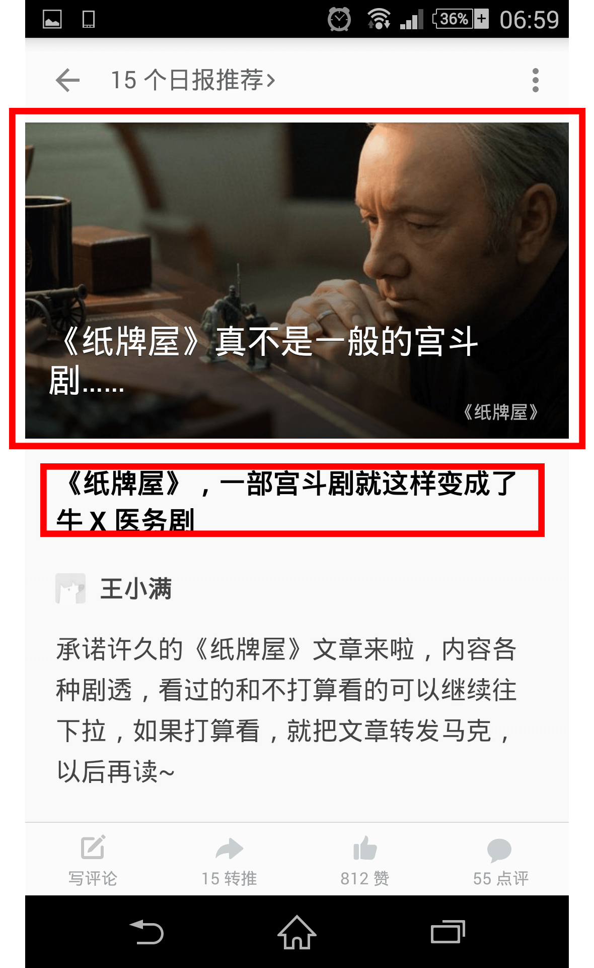 知识圆桌2