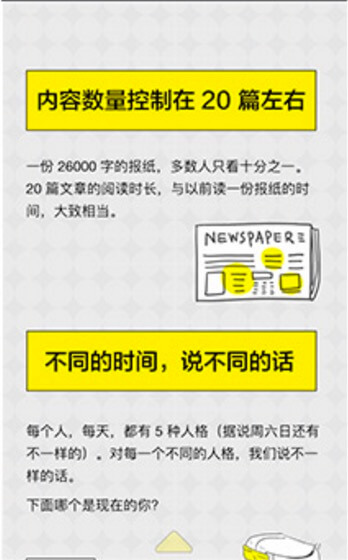 知乎圆桌1