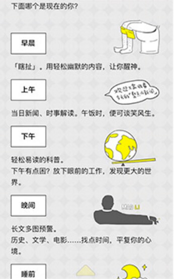知识圆桌2