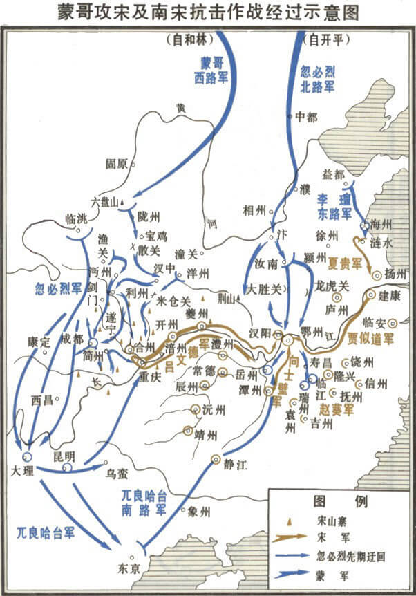 蒙哥汗攻宋